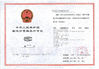 ประเทศจีน Perfect International Instruments Co., Ltd รับรอง