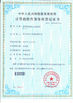 ประเทศจีน Perfect International Instruments Co., Ltd รับรอง